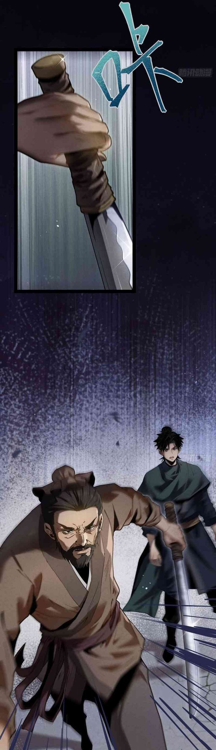 The Profound Mirror Immortal Clan Chapter 1 - halaman 84