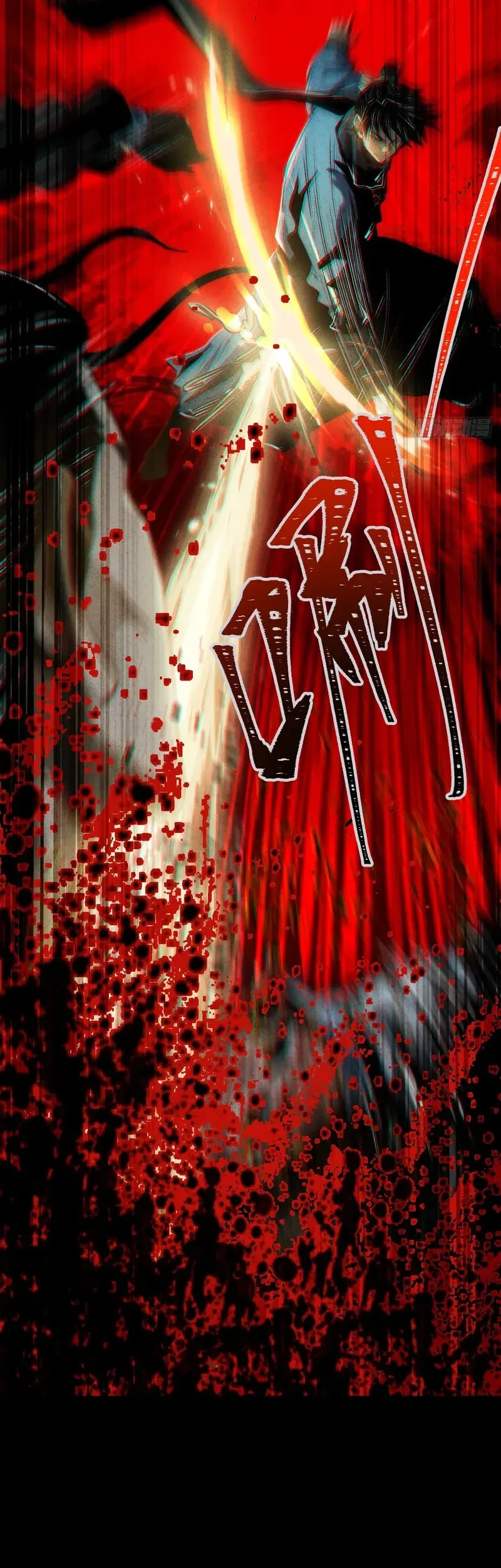 The Profound Mirror Immortal Clan Chapter 10 - halaman 64