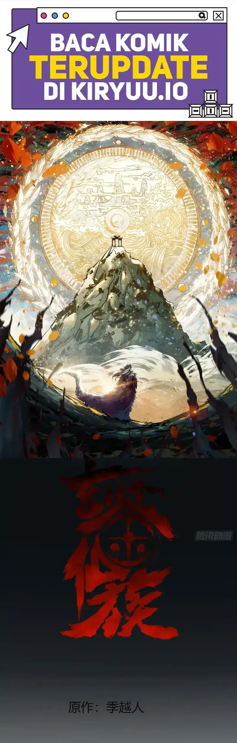 The Profound Mirror Immortal Clan Chapter 11 - halaman 2