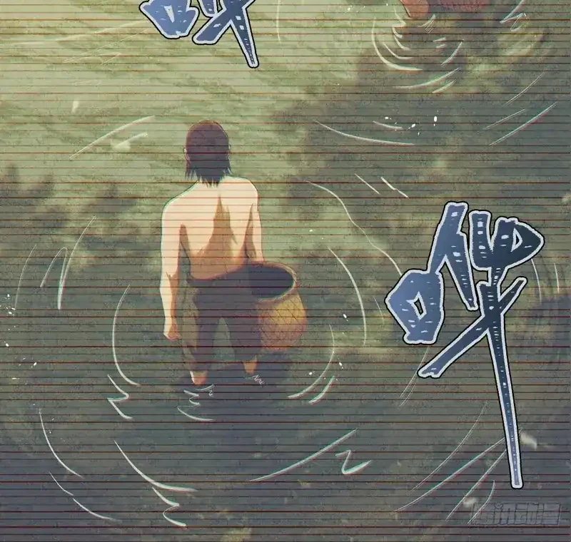 The Profound Mirror Immortal Clan Chapter 11 - halaman 28