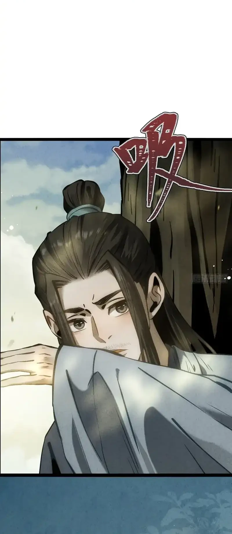 The Profound Mirror Immortal Clan Chapter 11 - halaman 36