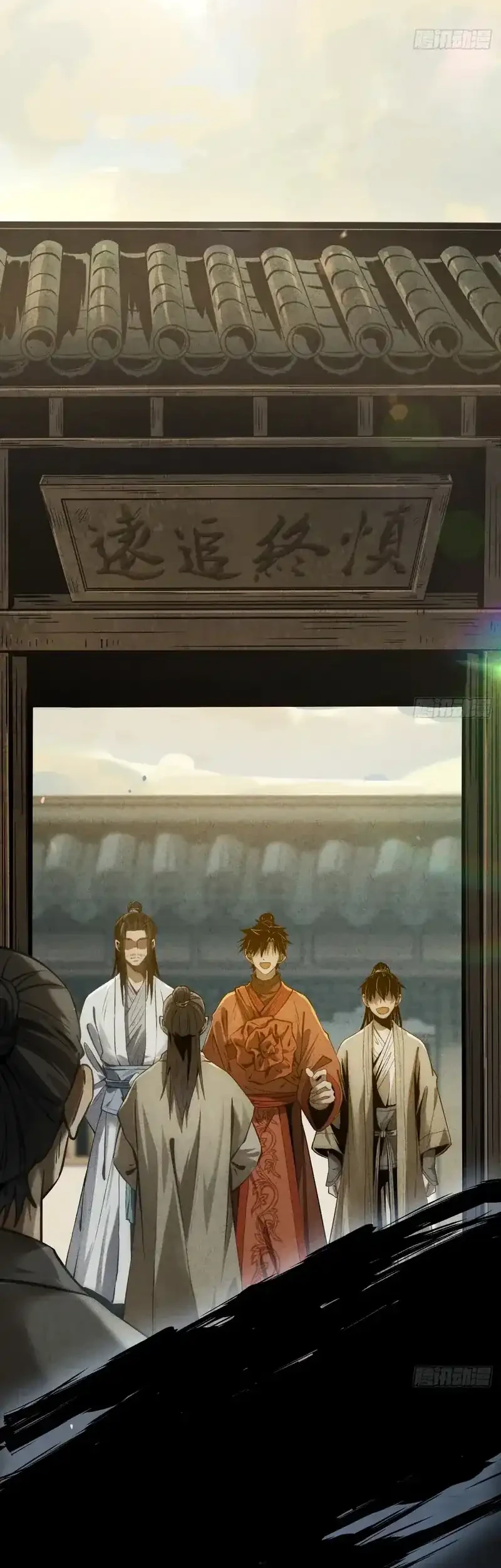 The Profound Mirror Immortal Clan Chapter 11 - halaman 62
