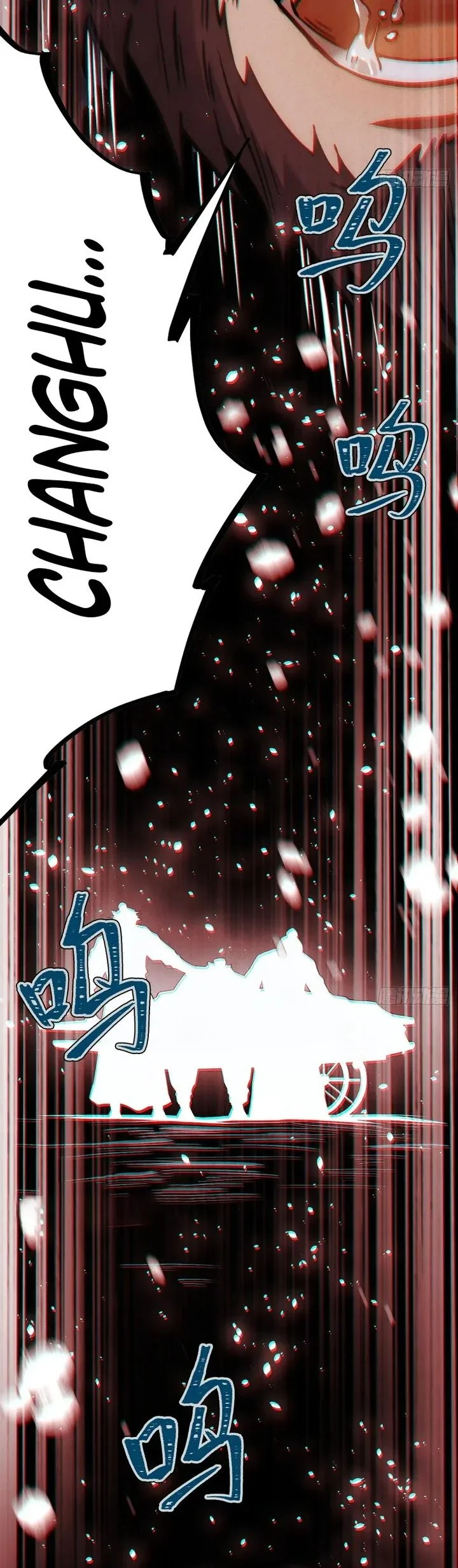 The Profound Mirror Immortal Clan Chapter 13 - halaman 113