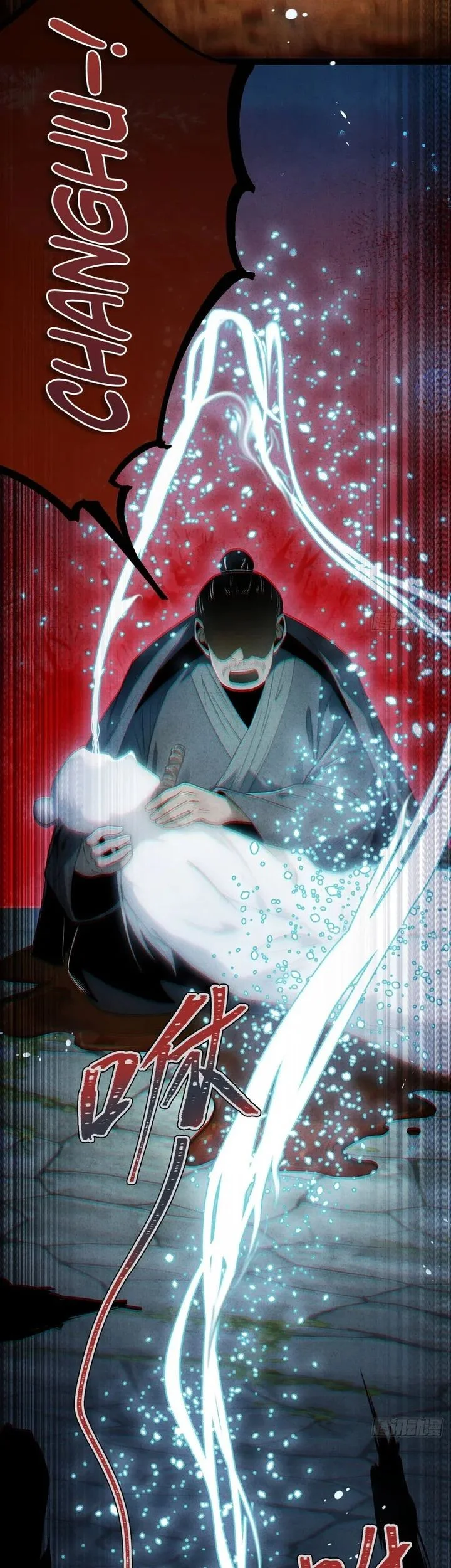 The Profound Mirror Immortal Clan Chapter 13 - halaman 36