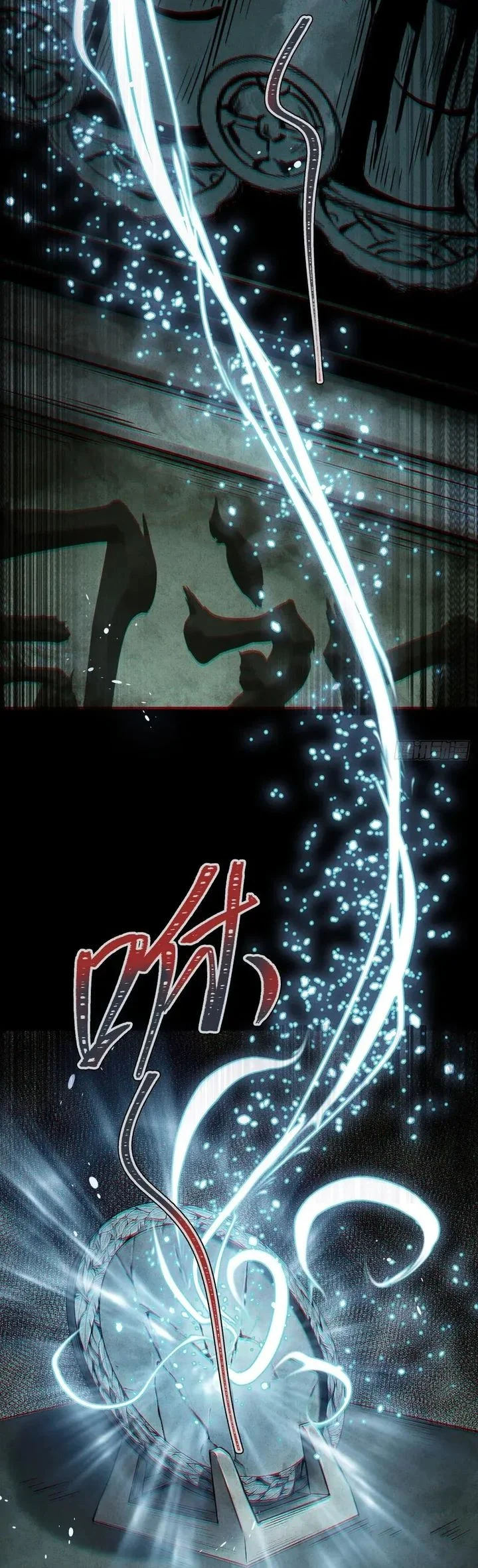 The Profound Mirror Immortal Clan Chapter 13 - halaman 38