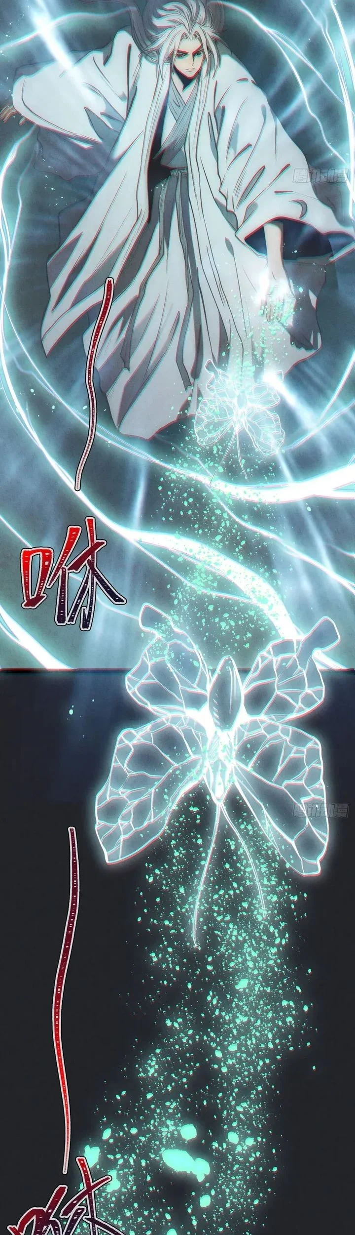 The Profound Mirror Immortal Clan Chapter 13 - halaman 47