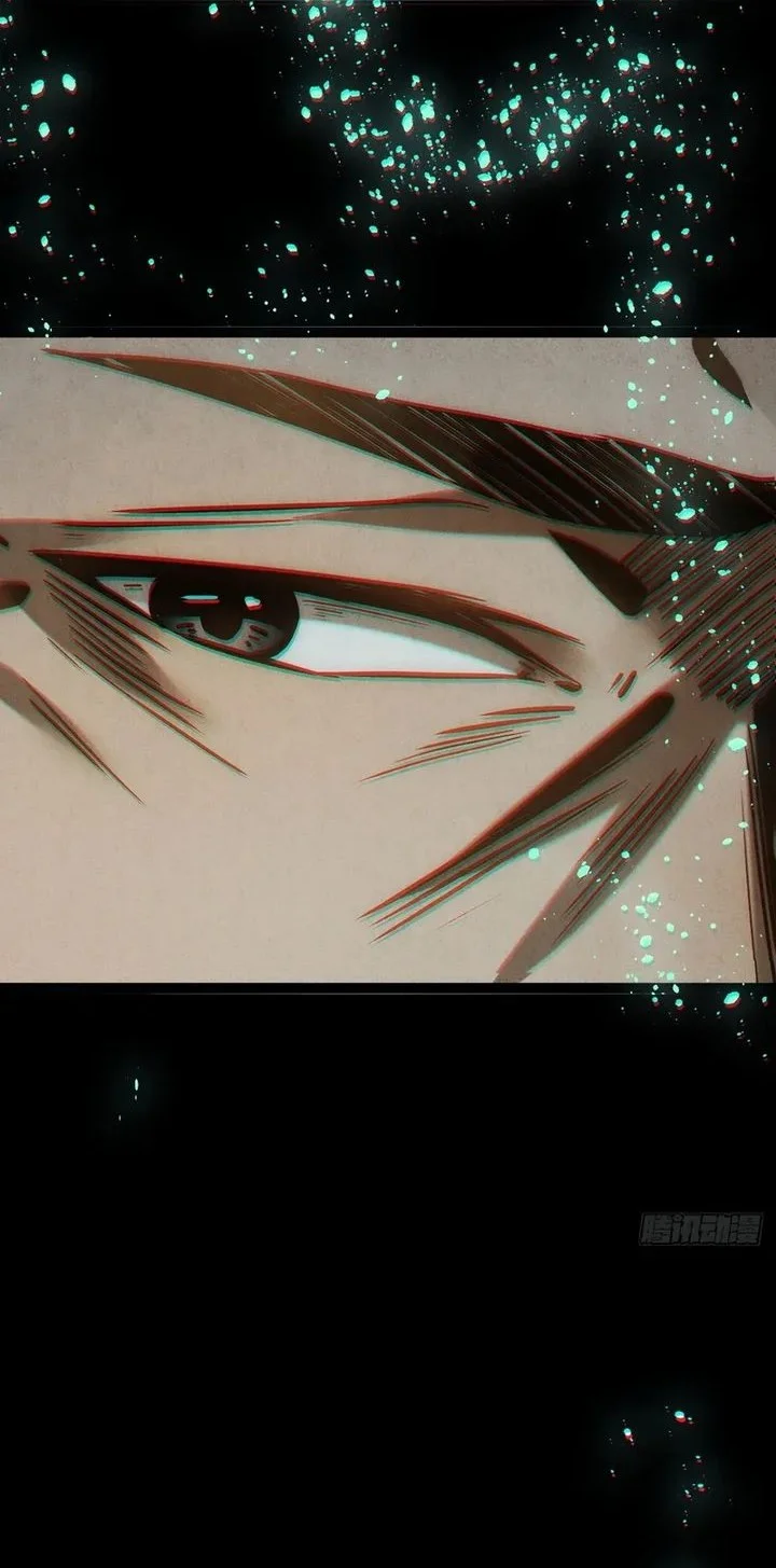 The Profound Mirror Immortal Clan Chapter 13 - halaman 51