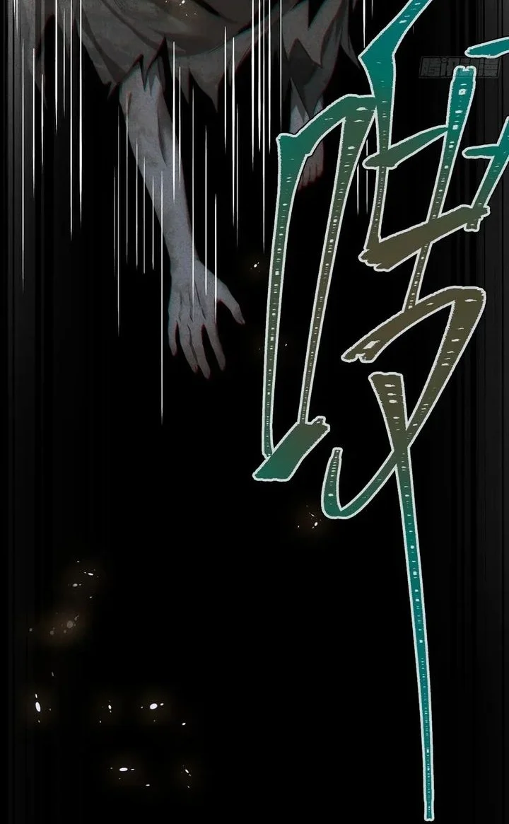 The Profound Mirror Immortal Clan Chapter 13 - halaman 8
