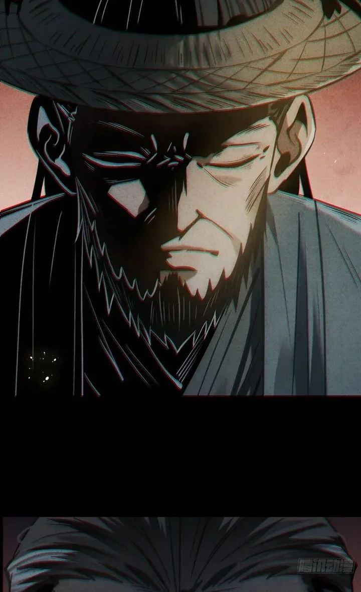 The Profound Mirror Immortal Clan Chapter 13 - halaman 80