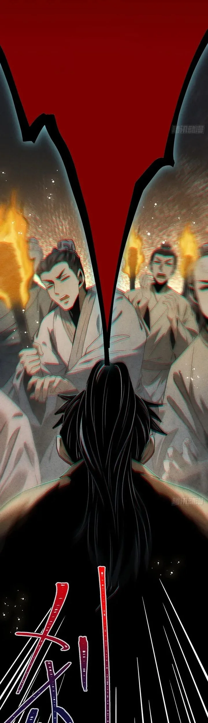 The Profound Mirror Immortal Clan Chapter 13 - halaman 91