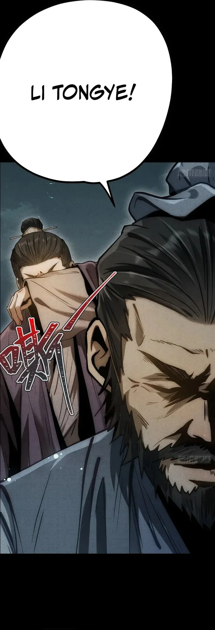The Profound Mirror Immortal Clan Chapter 13 - halaman 99