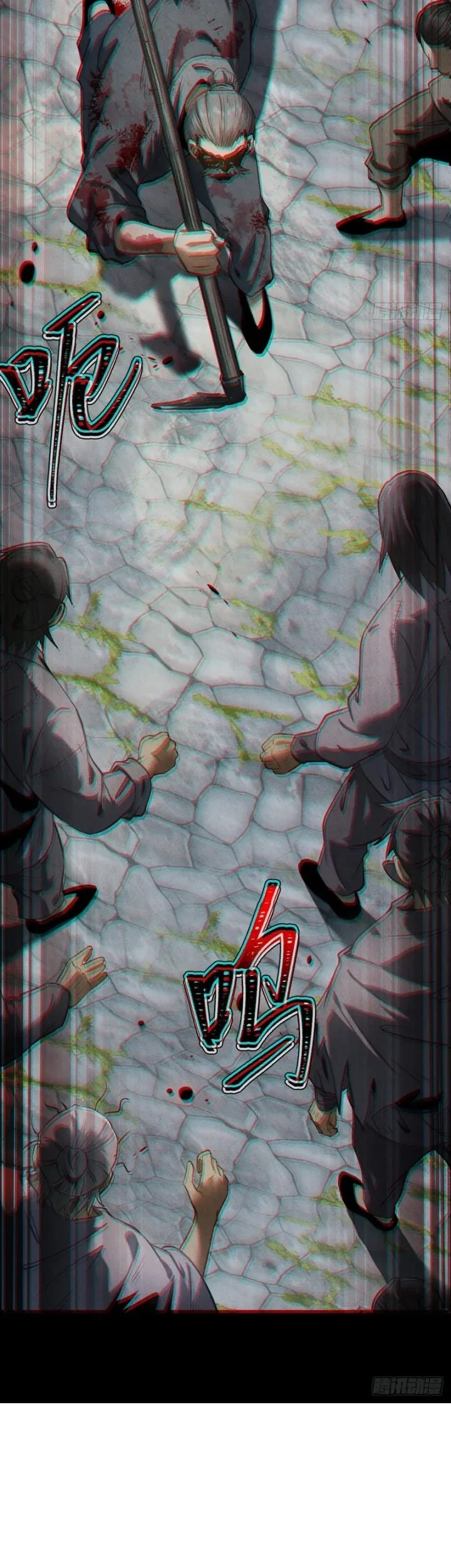 The Profound Mirror Immortal Clan Chapter 14 - halaman 55