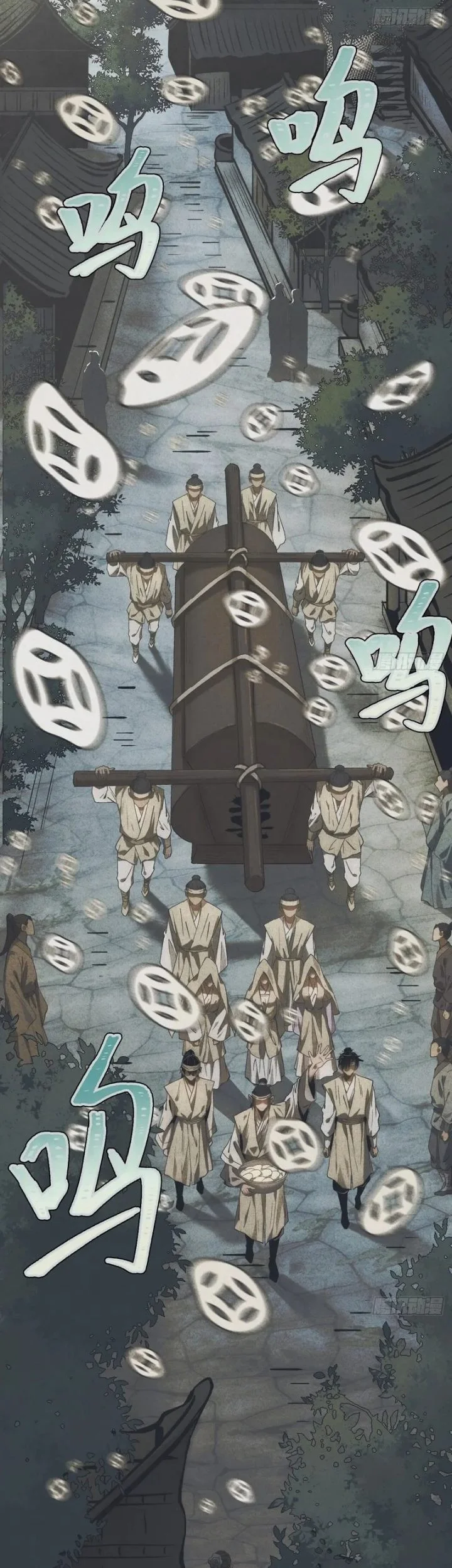 The Profound Mirror Immortal Clan Chapter 14 - halaman 83