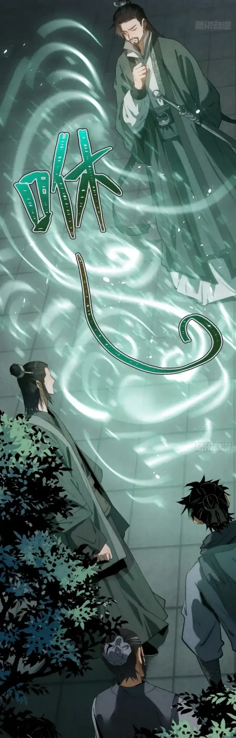 The Profound Mirror Immortal Clan Chapter 16 - halaman 28