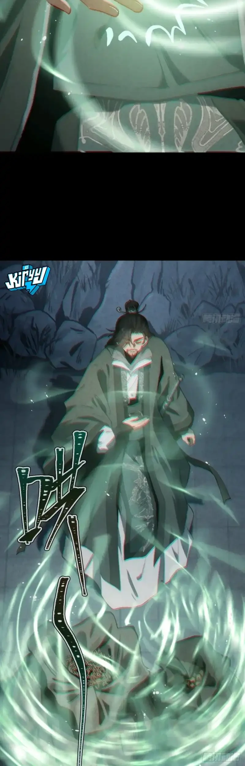 The Profound Mirror Immortal Clan Chapter 16 - halaman 43