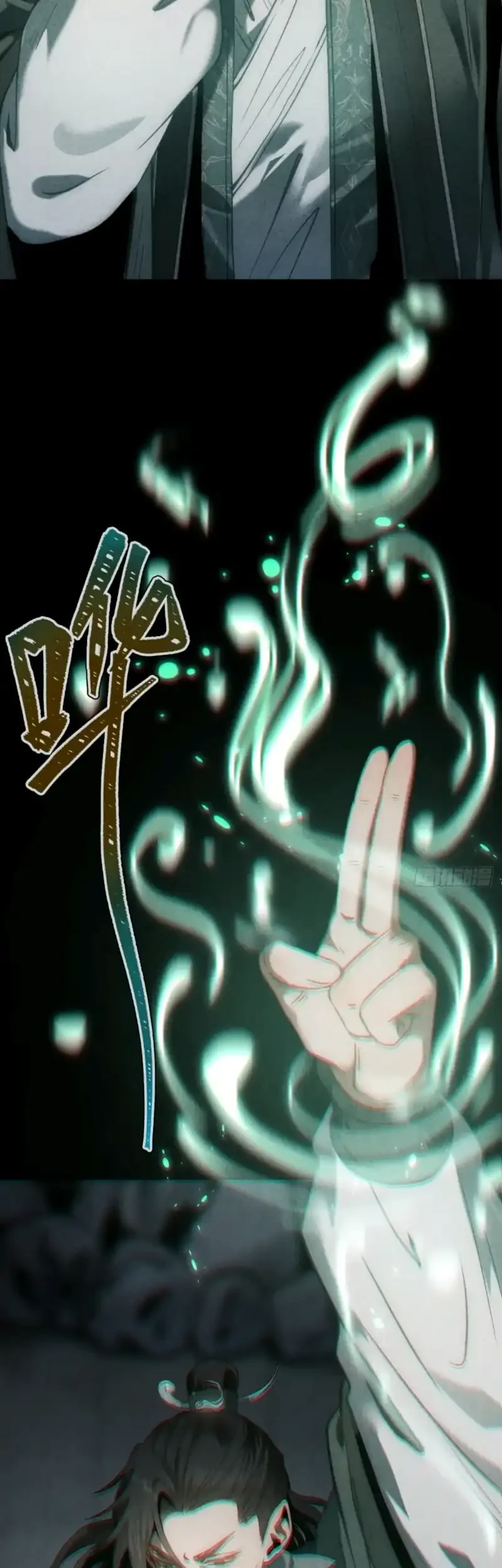 The Profound Mirror Immortal Clan Chapter 16 - halaman 73