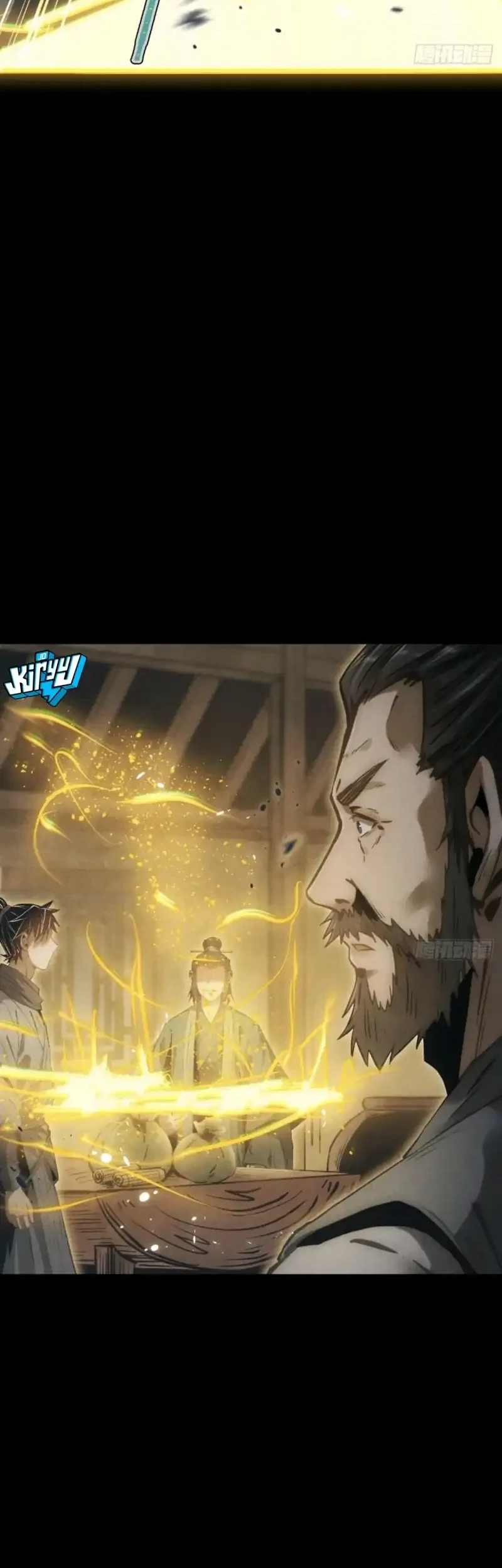 The Profound Mirror Immortal Clan Chapter 17 - halaman 23