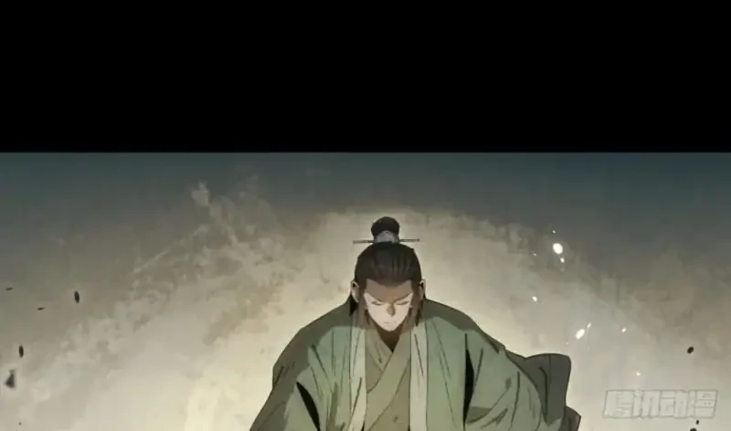 The Profound Mirror Immortal Clan Chapter 17 - halaman 24