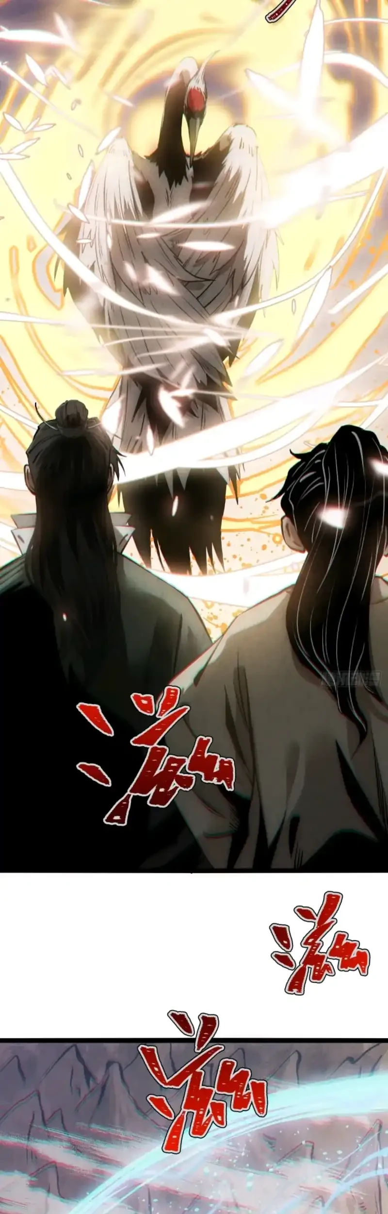 The Profound Mirror Immortal Clan Chapter 18 - halaman 16