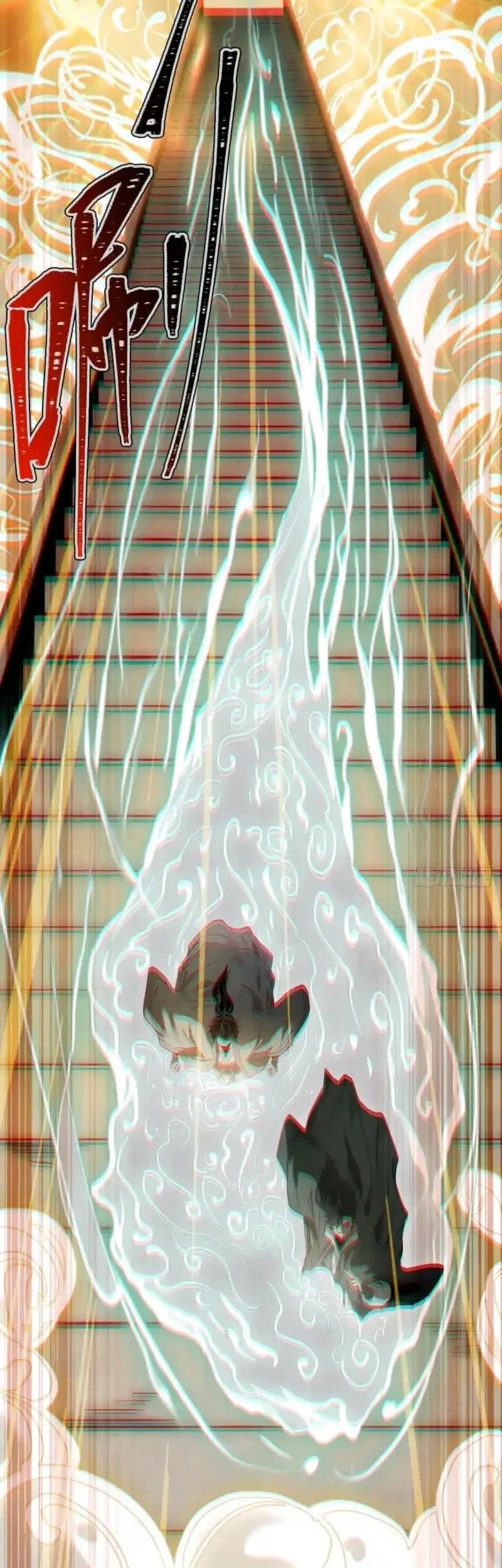The Profound Mirror Immortal Clan Chapter 18 - halaman 26