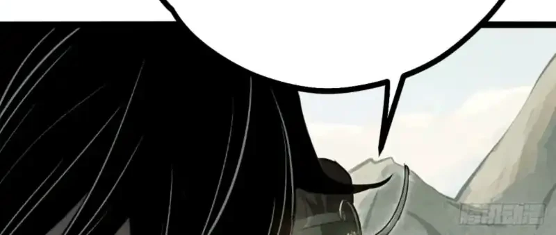 The Profound Mirror Immortal Clan Chapter 18 - halaman 74