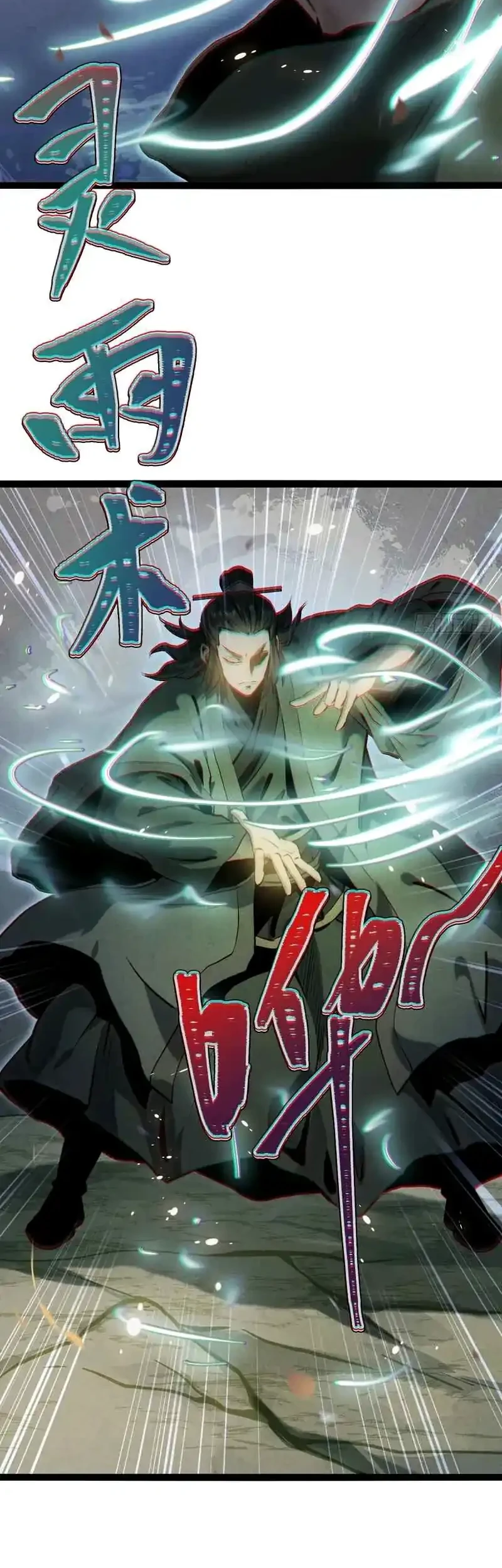 The Profound Mirror Immortal Clan Chapter 19 - halaman 16