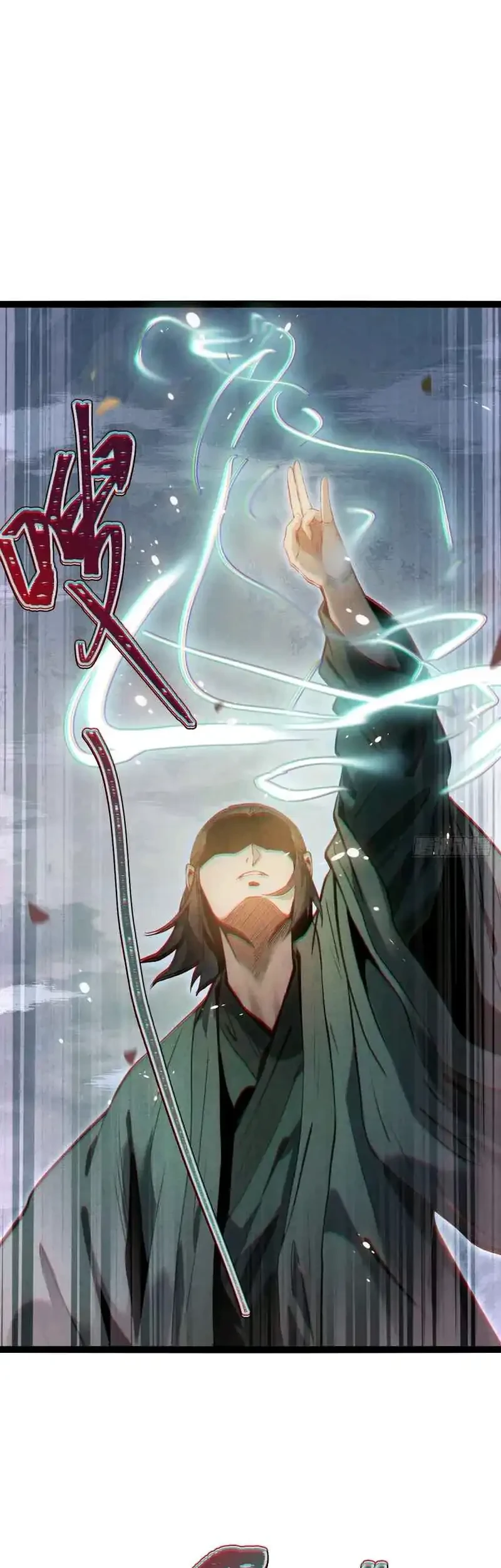 The Profound Mirror Immortal Clan Chapter 19 - halaman 17