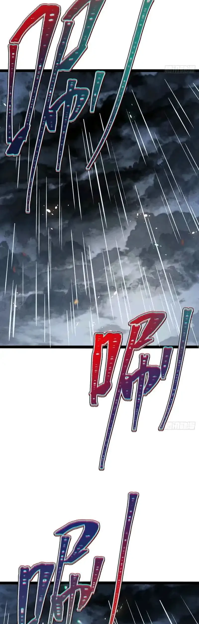 The Profound Mirror Immortal Clan Chapter 19 - halaman 18