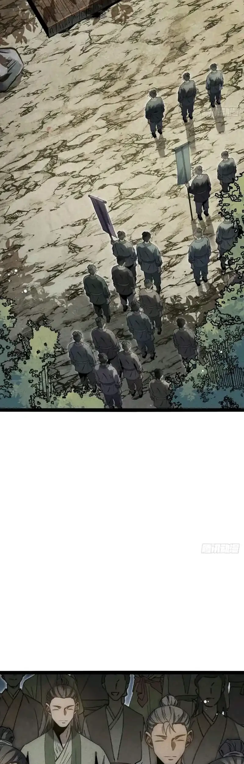 The Profound Mirror Immortal Clan Chapter 19 - halaman 27