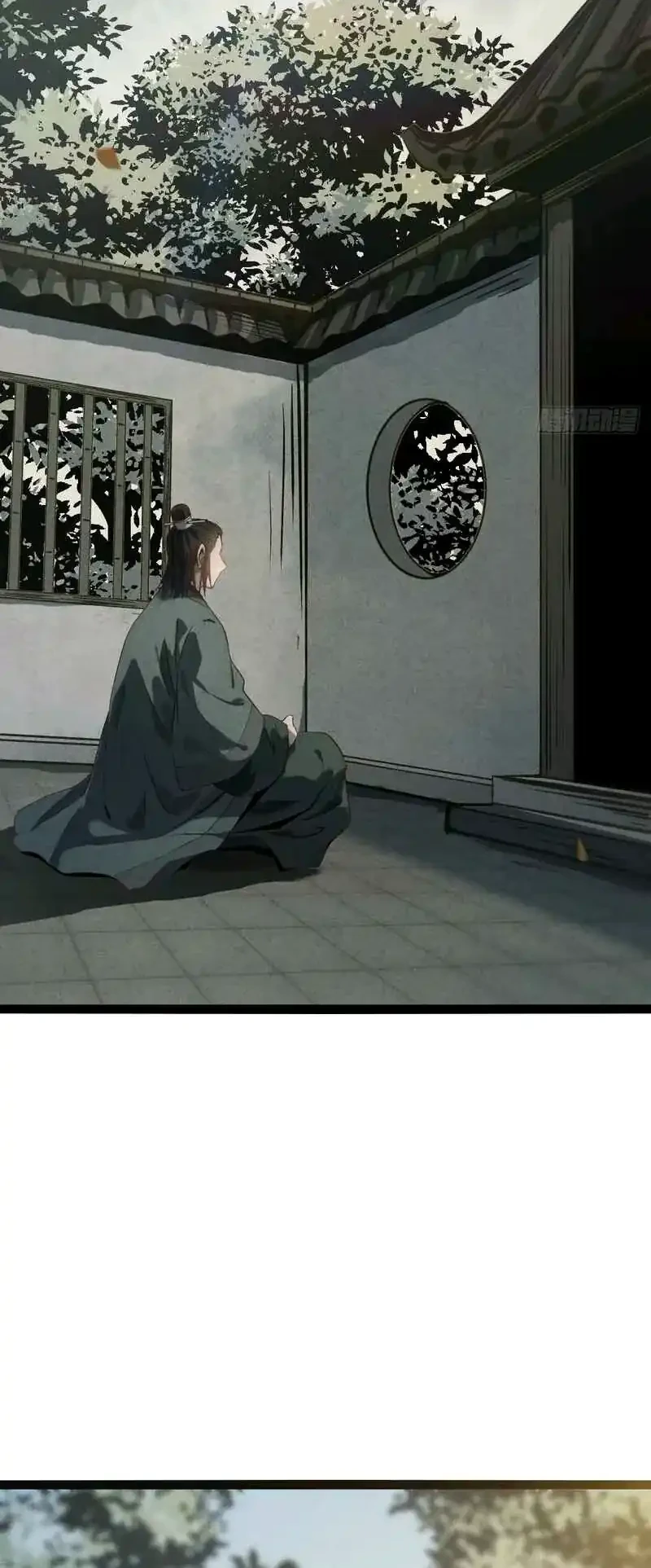 The Profound Mirror Immortal Clan Chapter 19 - halaman 39