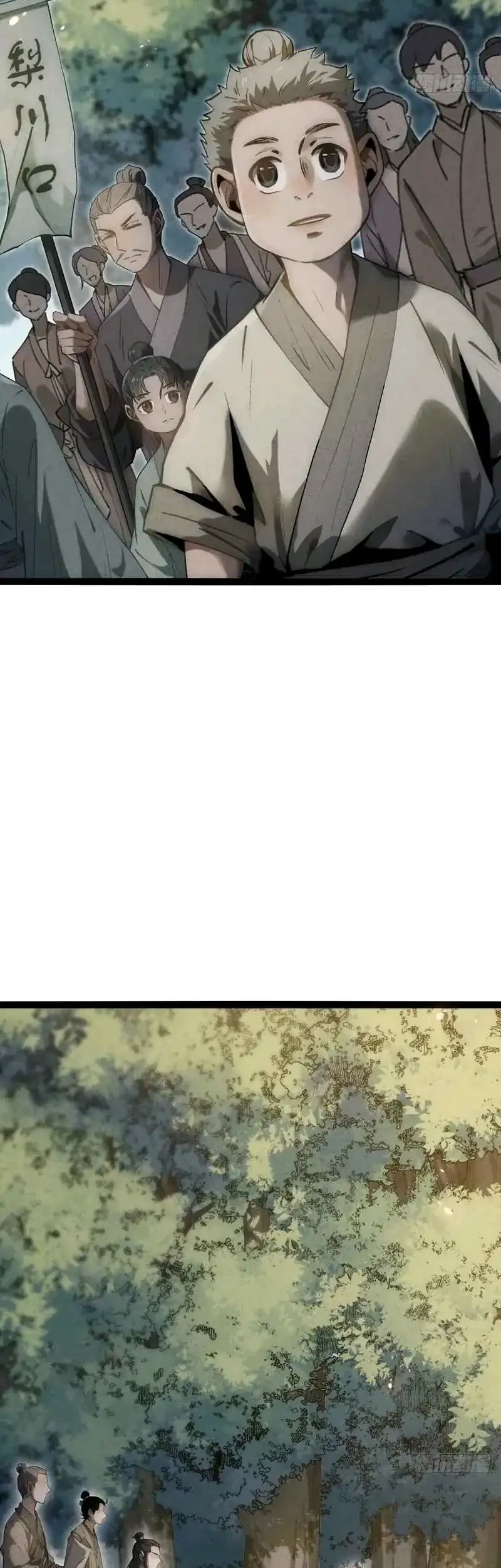 The Profound Mirror Immortal Clan Chapter 19 - halaman 53