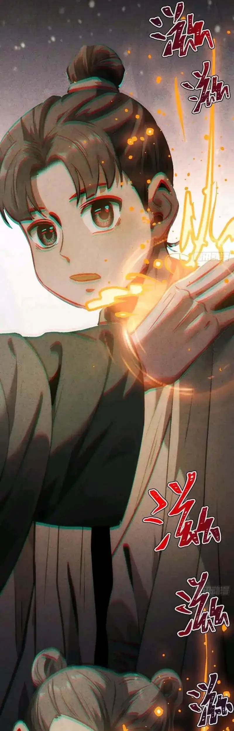 The Profound Mirror Immortal Clan Chapter 19 - halaman 60
