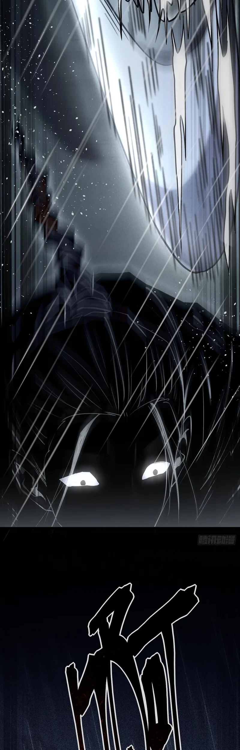 The Profound Mirror Immortal Clan Chapter 2 - halaman 19