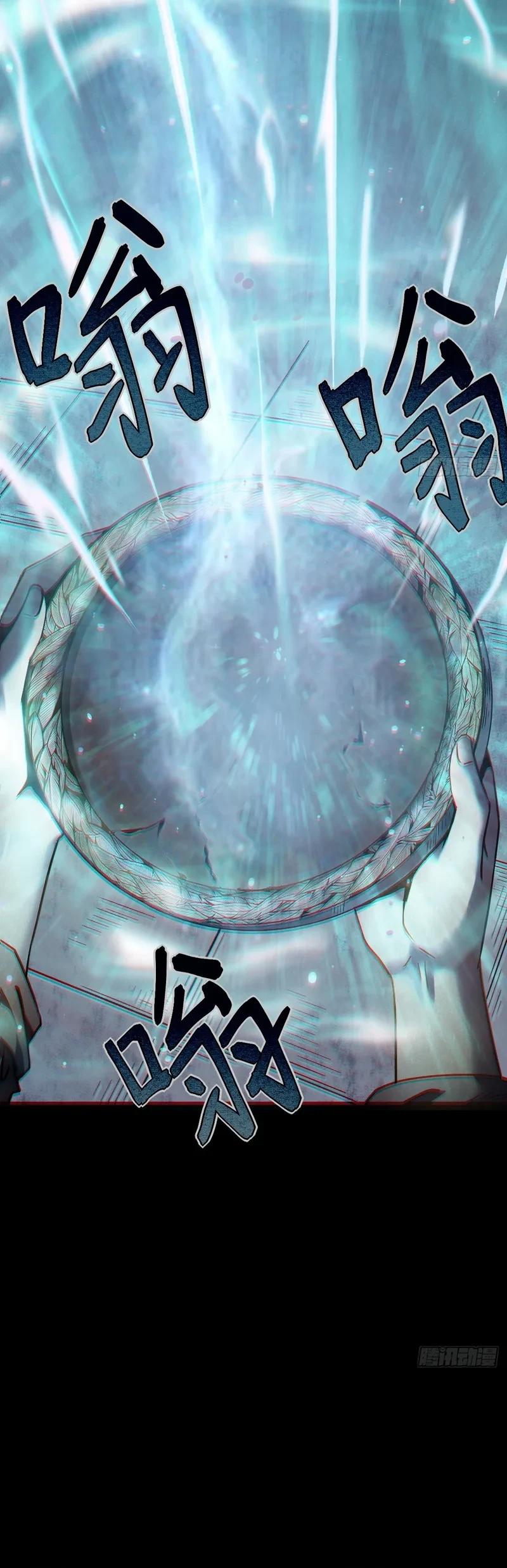 The Profound Mirror Immortal Clan Chapter 2 - halaman 45