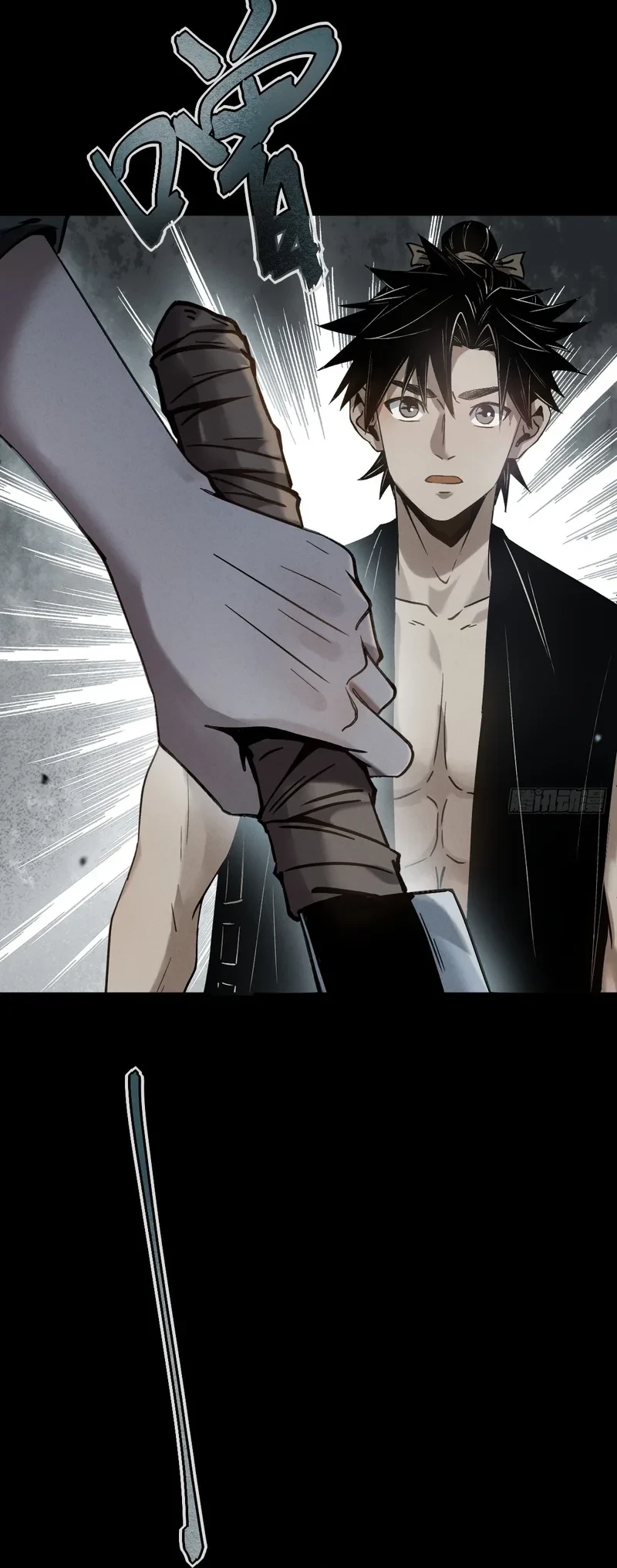 The Profound Mirror Immortal Clan Chapter 2 - halaman 54