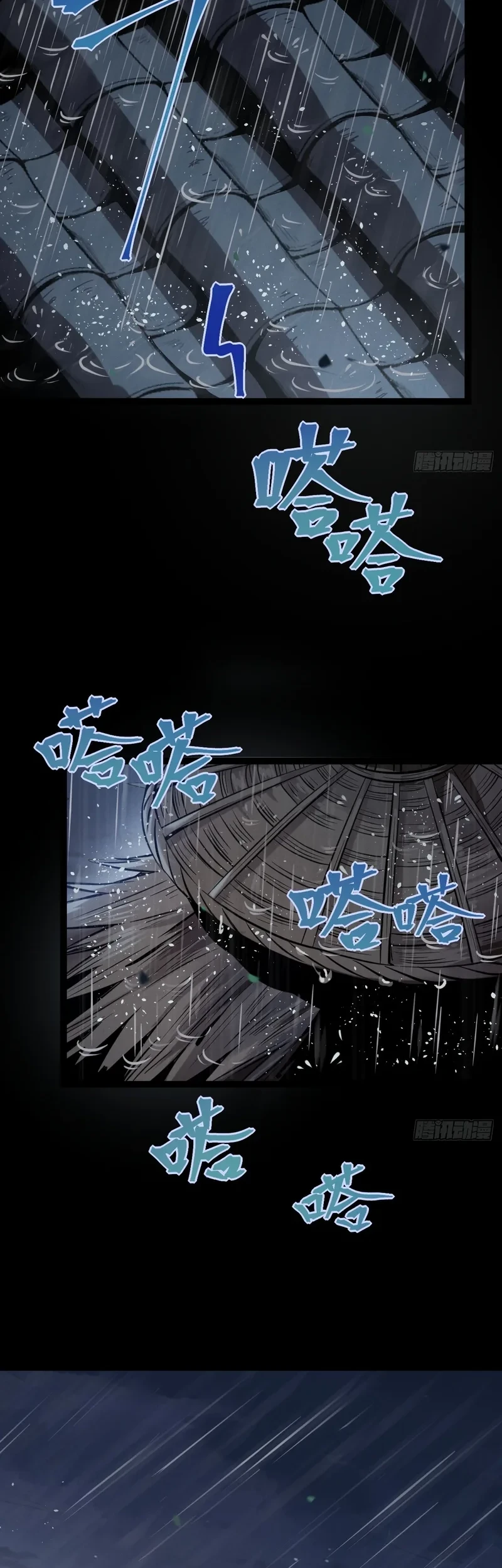 The Profound Mirror Immortal Clan Chapter 2 - halaman 9