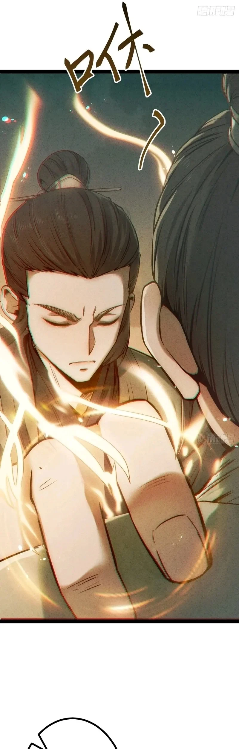 The Profound Mirror Immortal Clan Chapter 20 - halaman 11