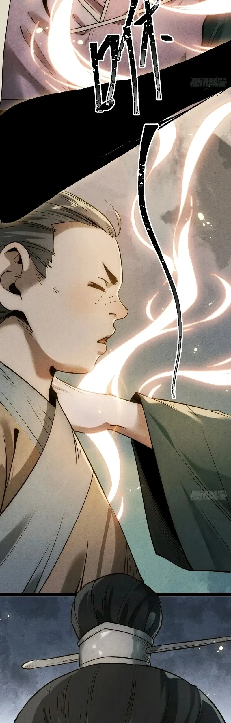 The Profound Mirror Immortal Clan Chapter 20 - halaman 21