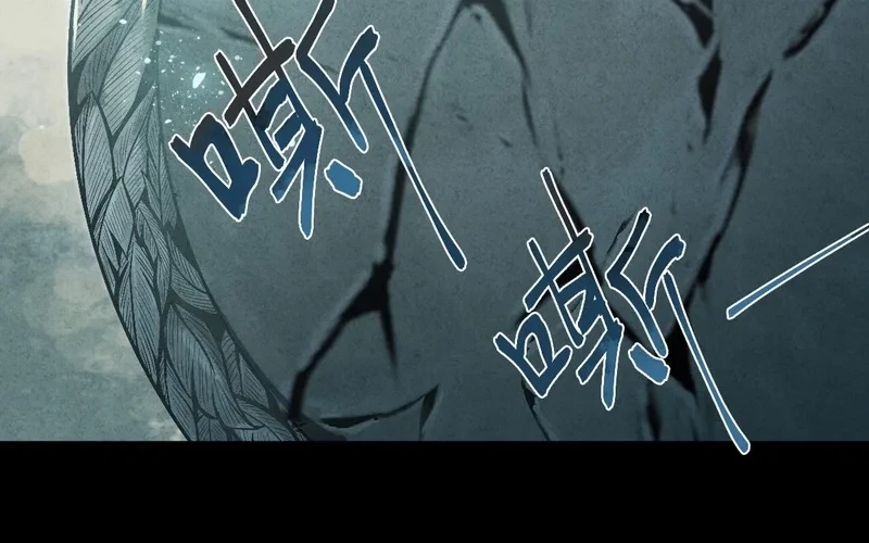 The Profound Mirror Immortal Clan Chapter 3 - halaman 59