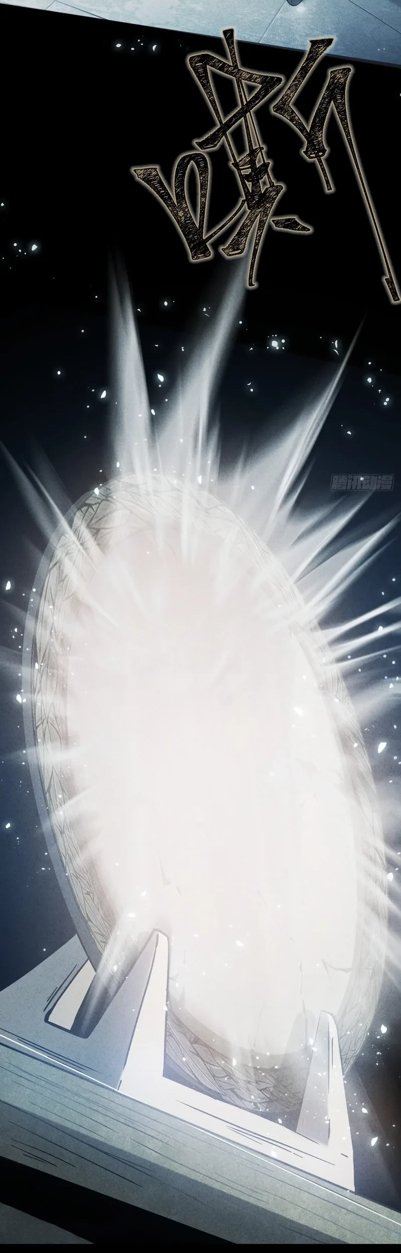 The Profound Mirror Immortal Clan Chapter 4 - halaman 100