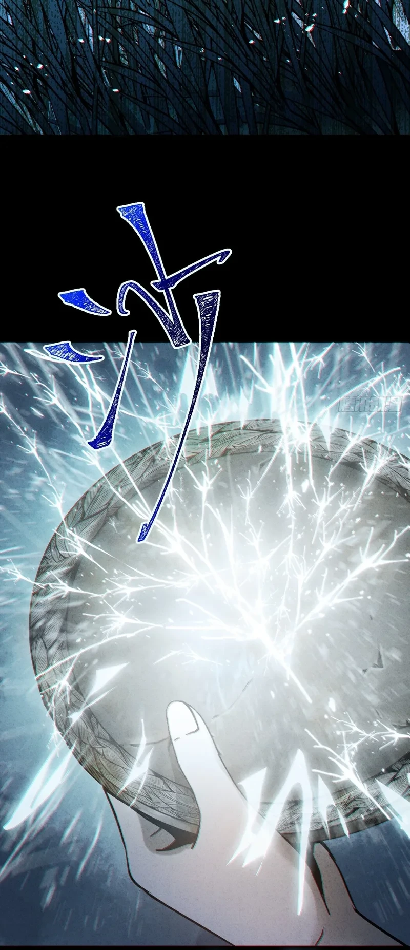 The Profound Mirror Immortal Clan Chapter 4 - halaman 28