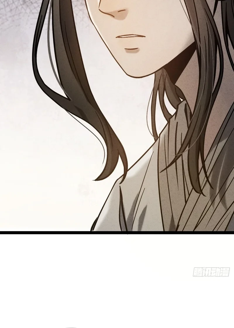 The Profound Mirror Immortal Clan Chapter 4 - halaman 50