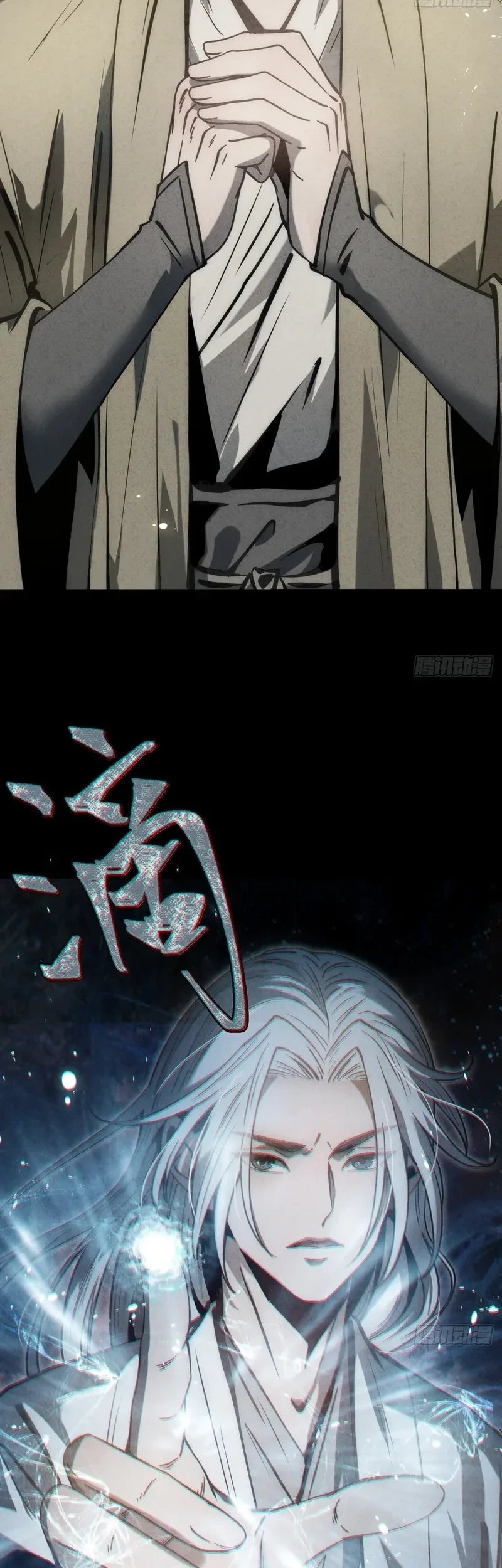 The Profound Mirror Immortal Clan Chapter 5 - halaman 100
