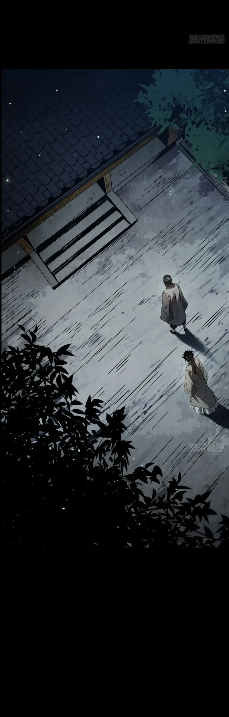 The Profound Mirror Immortal Clan Chapter 5 - halaman 11