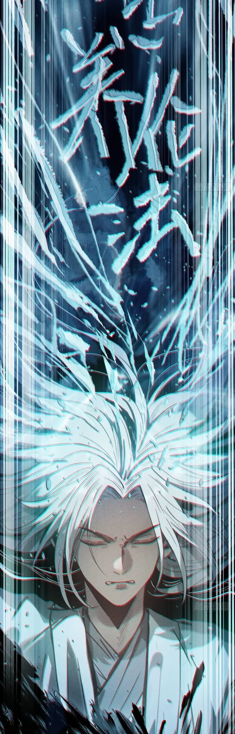 The Profound Mirror Immortal Clan Chapter 5 - halaman 30