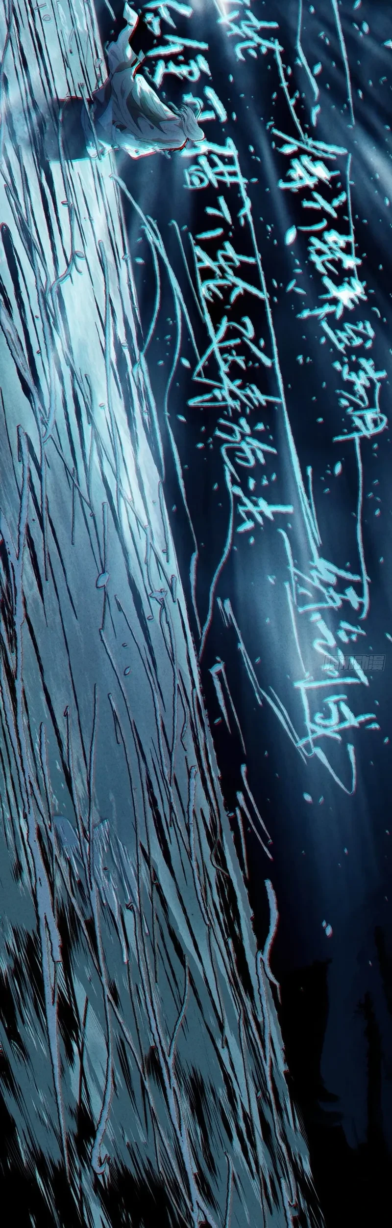 The Profound Mirror Immortal Clan Chapter 5 - halaman 32