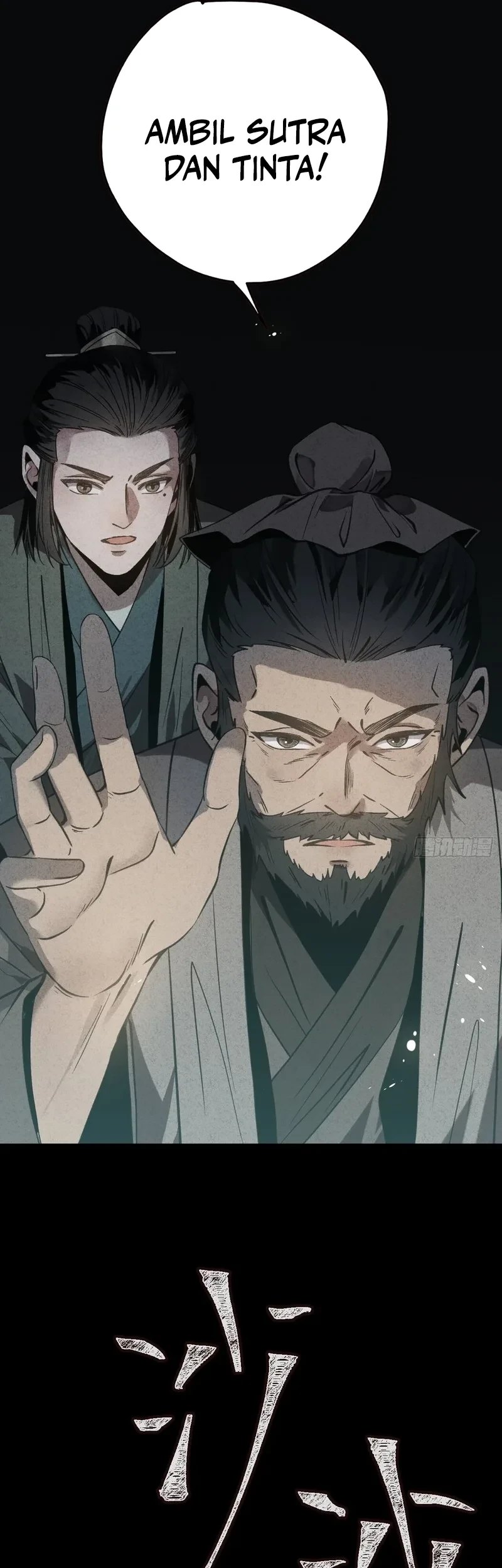 The Profound Mirror Immortal Clan Chapter 5 - halaman 52