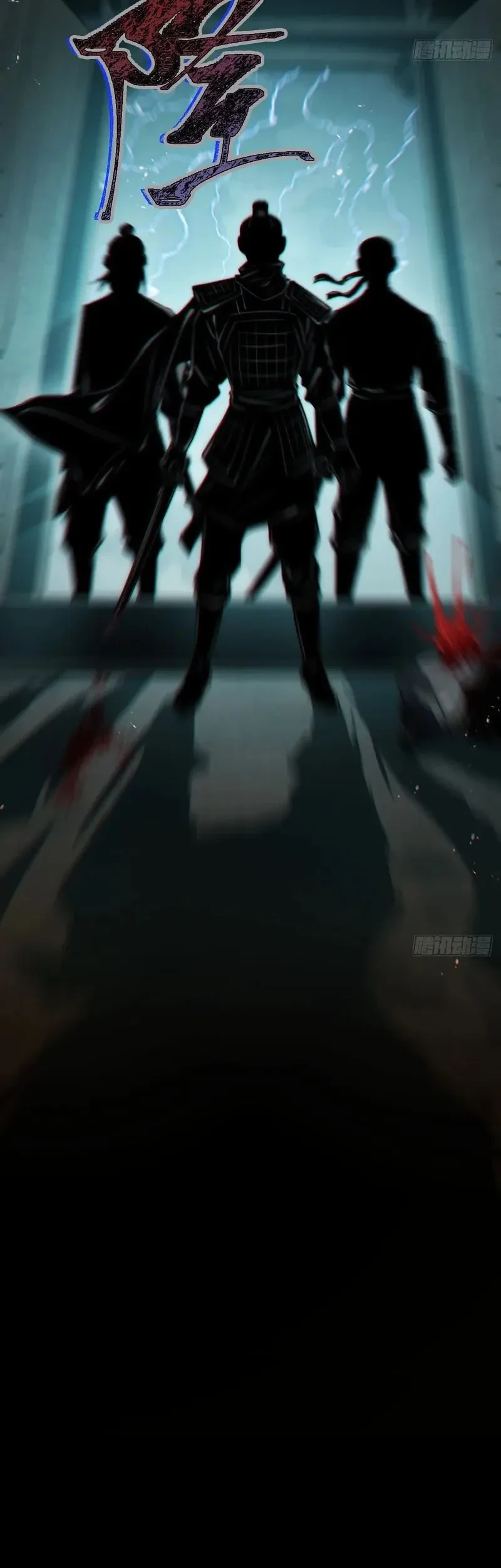 The Profound Mirror Immortal Clan Chapter 7 - halaman 8