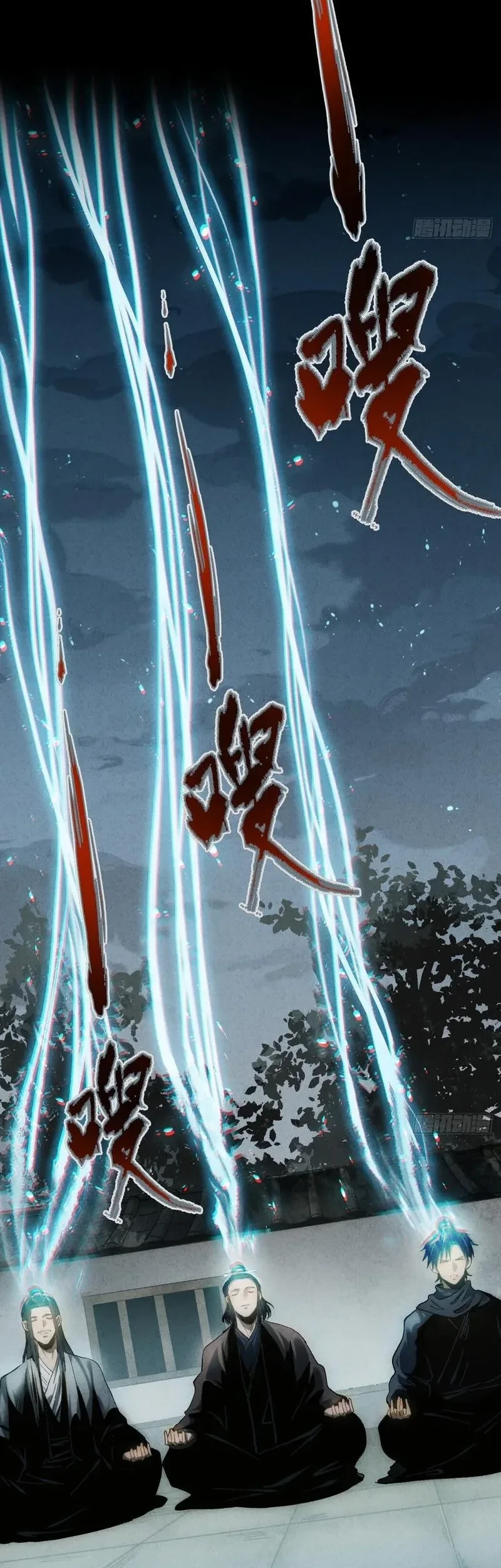 The Profound Mirror Immortal Clan Chapter 8 - halaman 14
