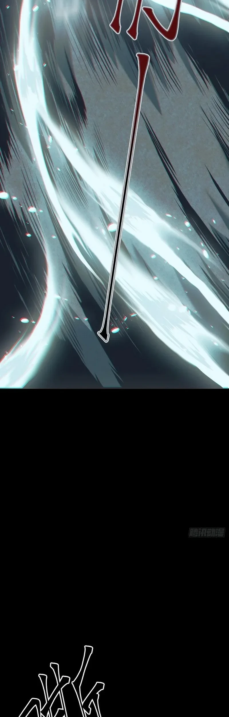 The Profound Mirror Immortal Clan Chapter 8 - halaman 30